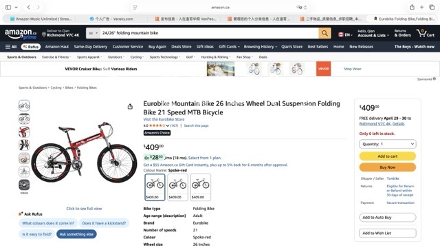 260426102326_自行车 3 Medium.jpeg